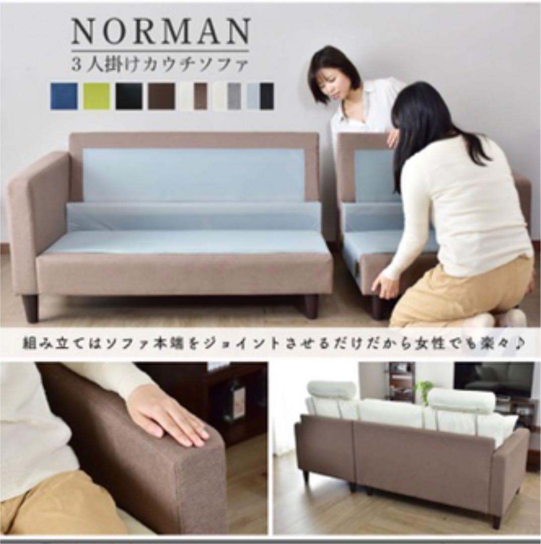 カウチソファ黒  定価45000円！お得★