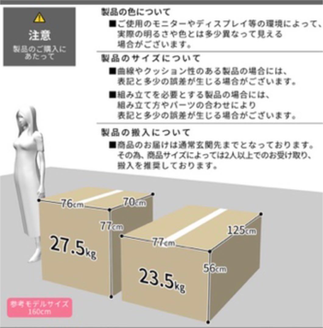 カウチソファ黒  定価45000円！お得★