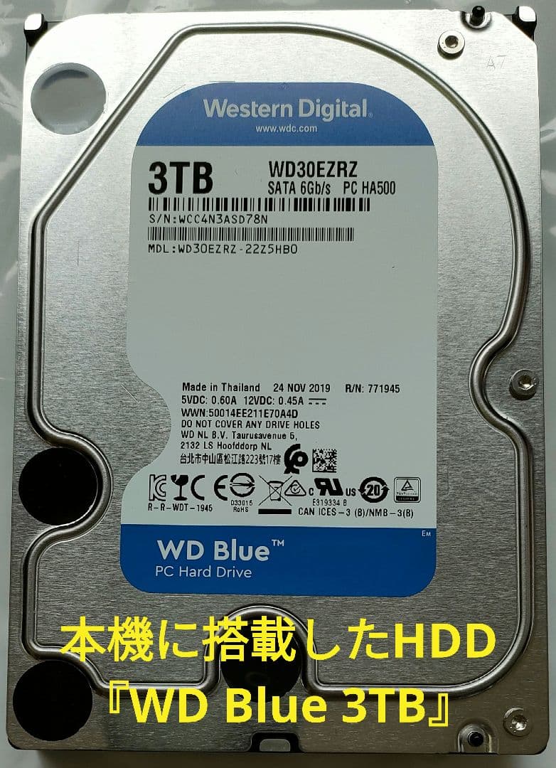 銀チロリヴウラン SONY BDZ-EW1000