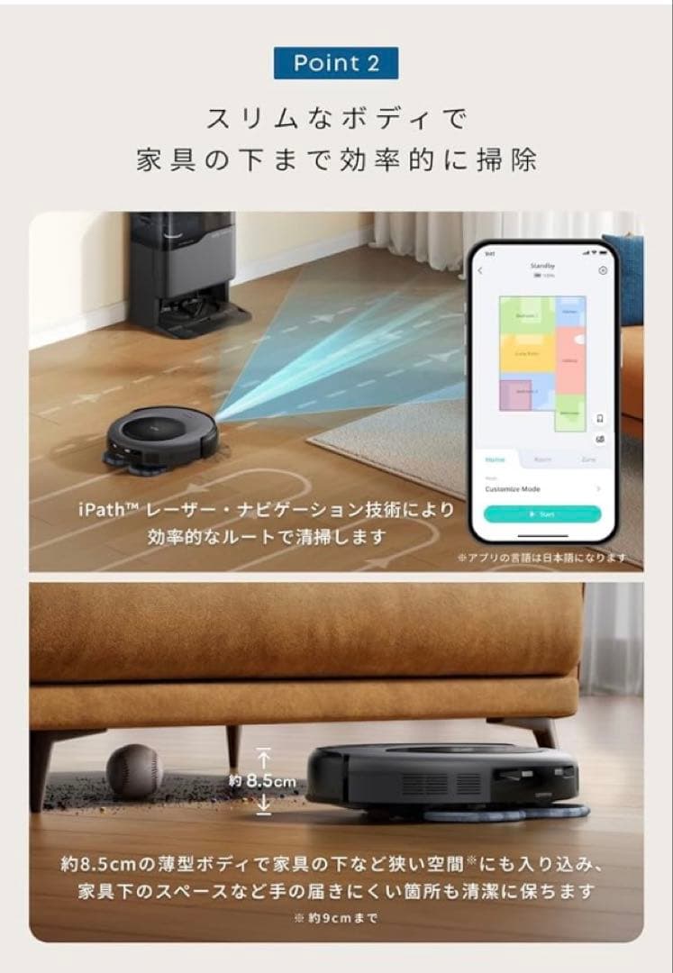 ⚠️タイムセール⚠️ 【新品、箱入り未開封】AnkerEufy C20お掃除ロボット