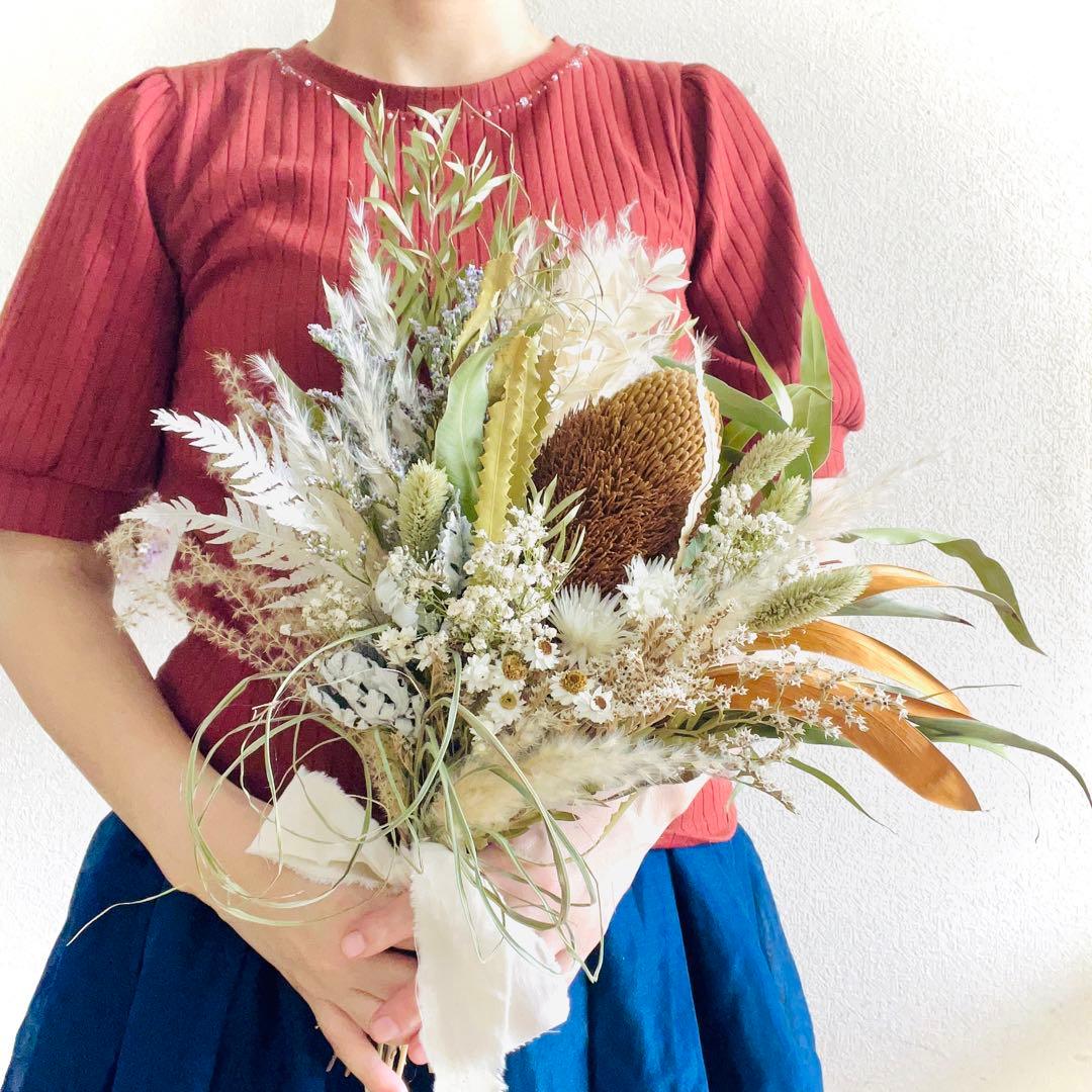 ブーケ　ドライフラワーブーケ　ウェディングブーケ　バンクシア　ワイルドフラワー