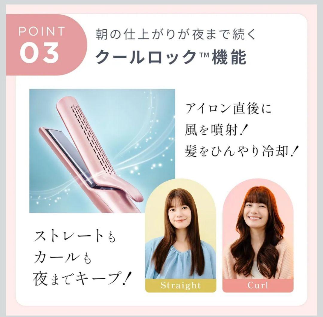 MEDULLA ヘアアイロン 2Way ストレート カール