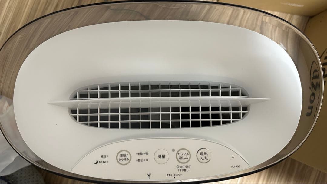 SHARP シャープ 空気清浄機