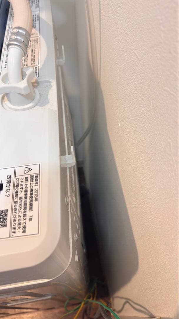 洗濯機　AQW-GS50F