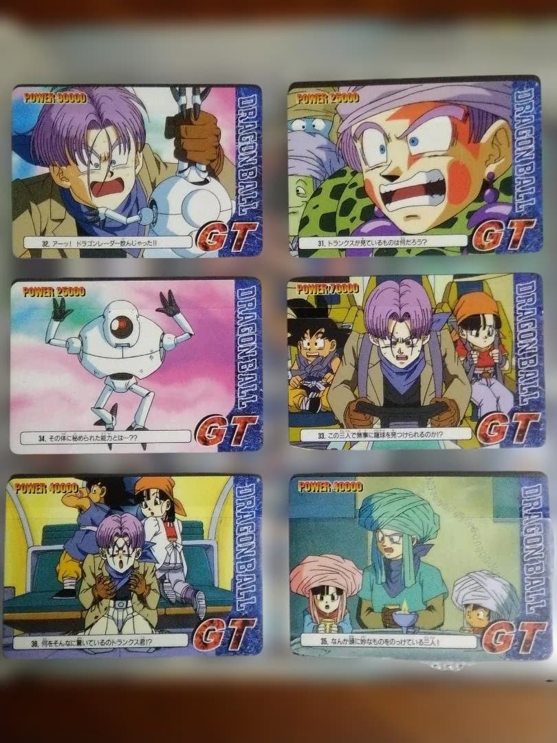 メ*ロ様 ドラゴンボールGT/PPカード アマダ