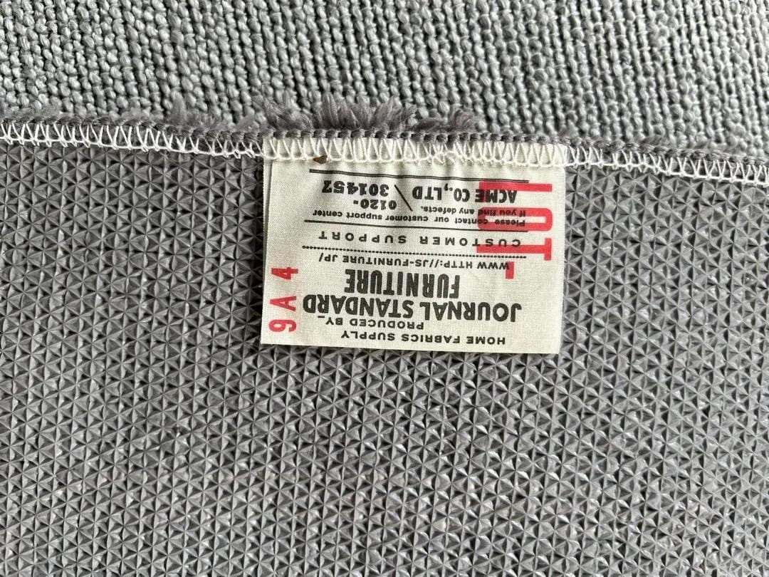 【120×160cm】ジャーナルスタンダードファニチャー｜フェルネロラグ