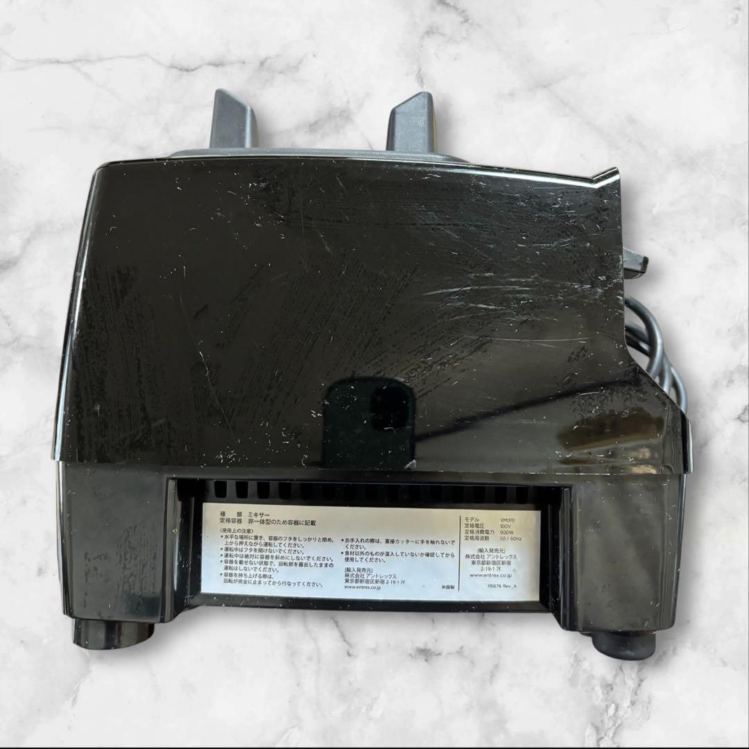 【良品】バイタミックス VM0111 ブレンダー　TNC5200