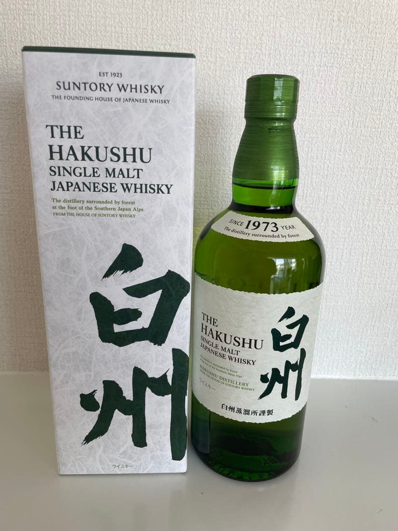 サントリー白州　700ml×2本　箱入