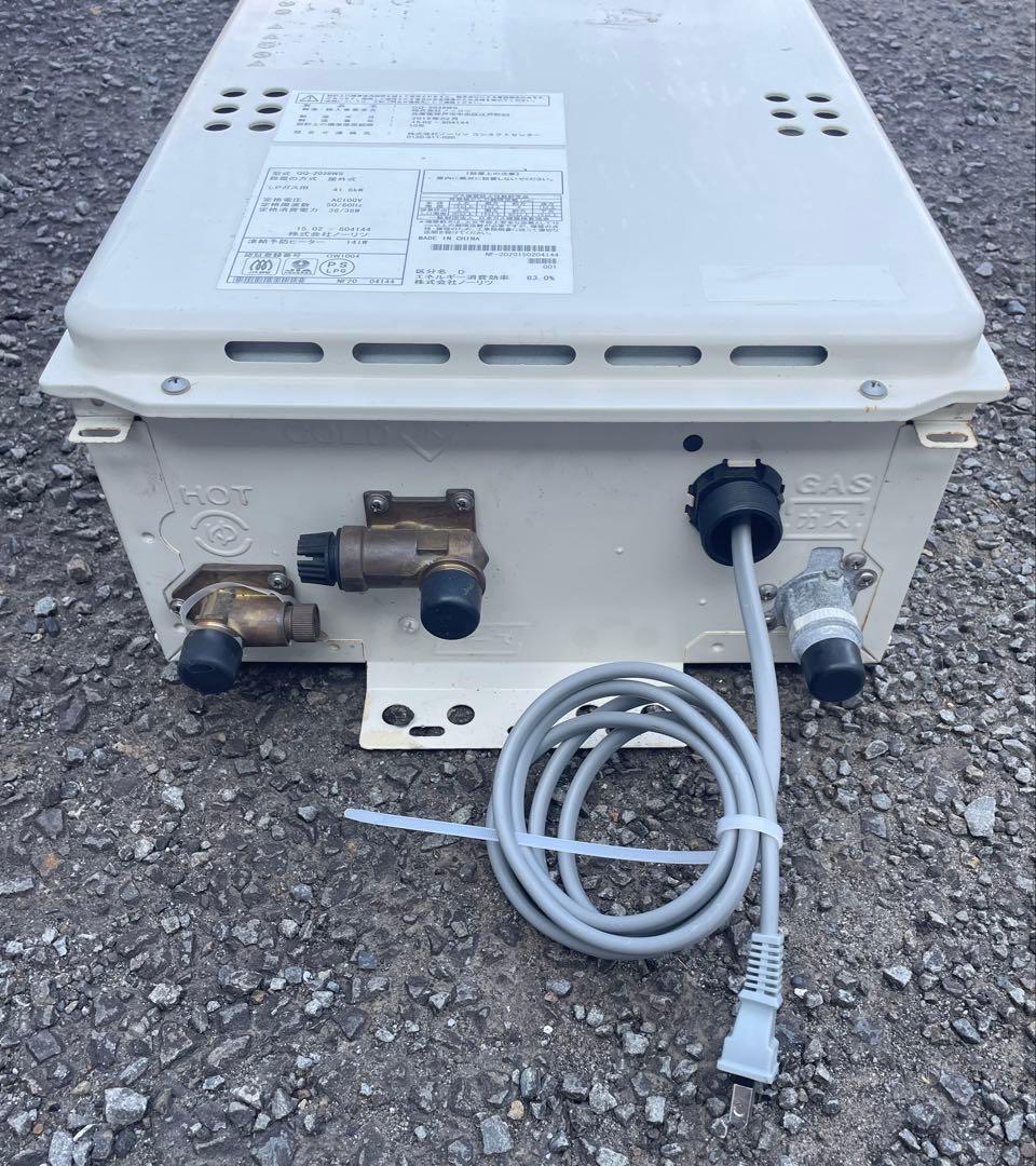 【中古、動作確認済】ガス給湯器、プロパ ン、（株）ノーリツ