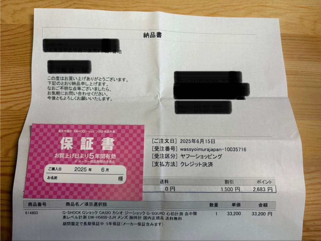 G-SHOCK DW-H5600 Bluetooth 腕時計 グレー