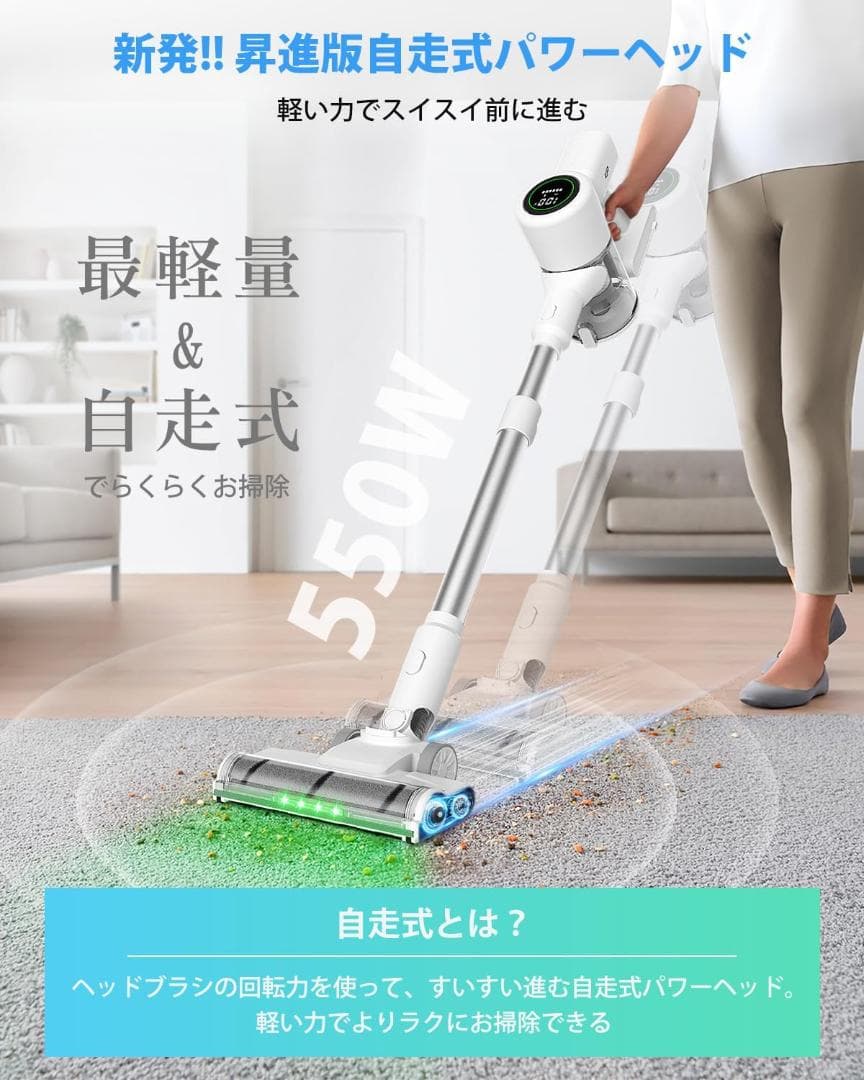 ✨1点物✨掃除機 コードレス 自立式 置くだけ充電スタンド LEDライト