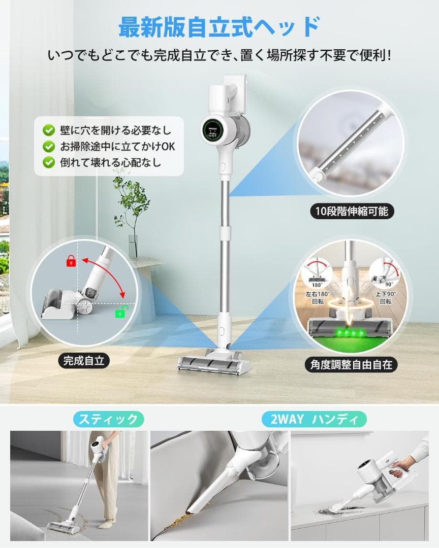 ✨1点物✨掃除機 コードレス 自立式 置くだけ充電スタンド LEDライト