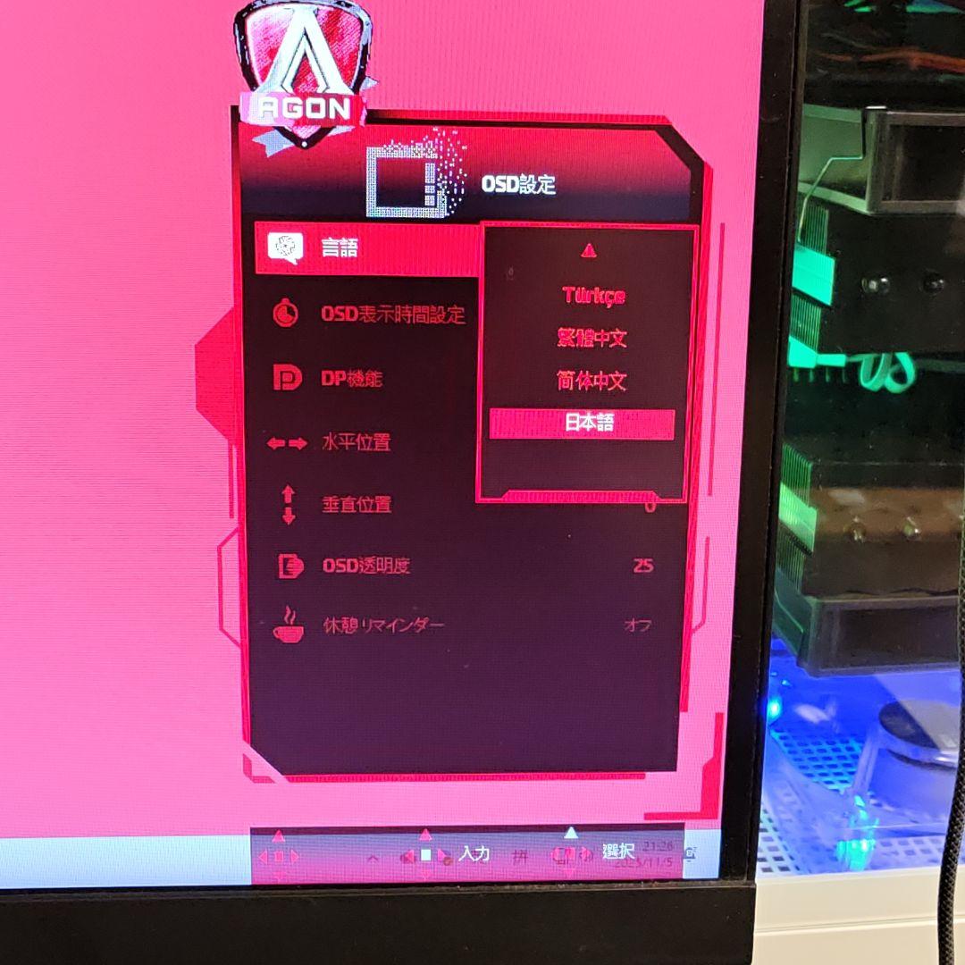 AGON 27インチモニター 2560x1440