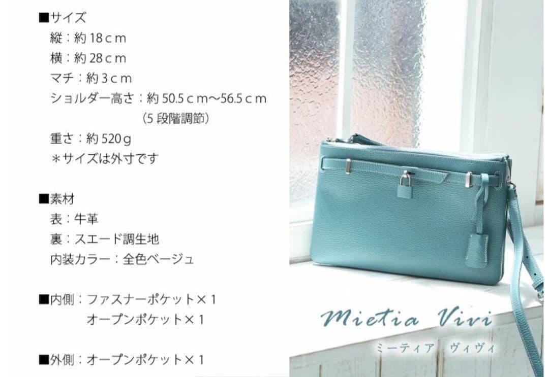 傳濱野 den hamano ミーティア ヴィヴィ