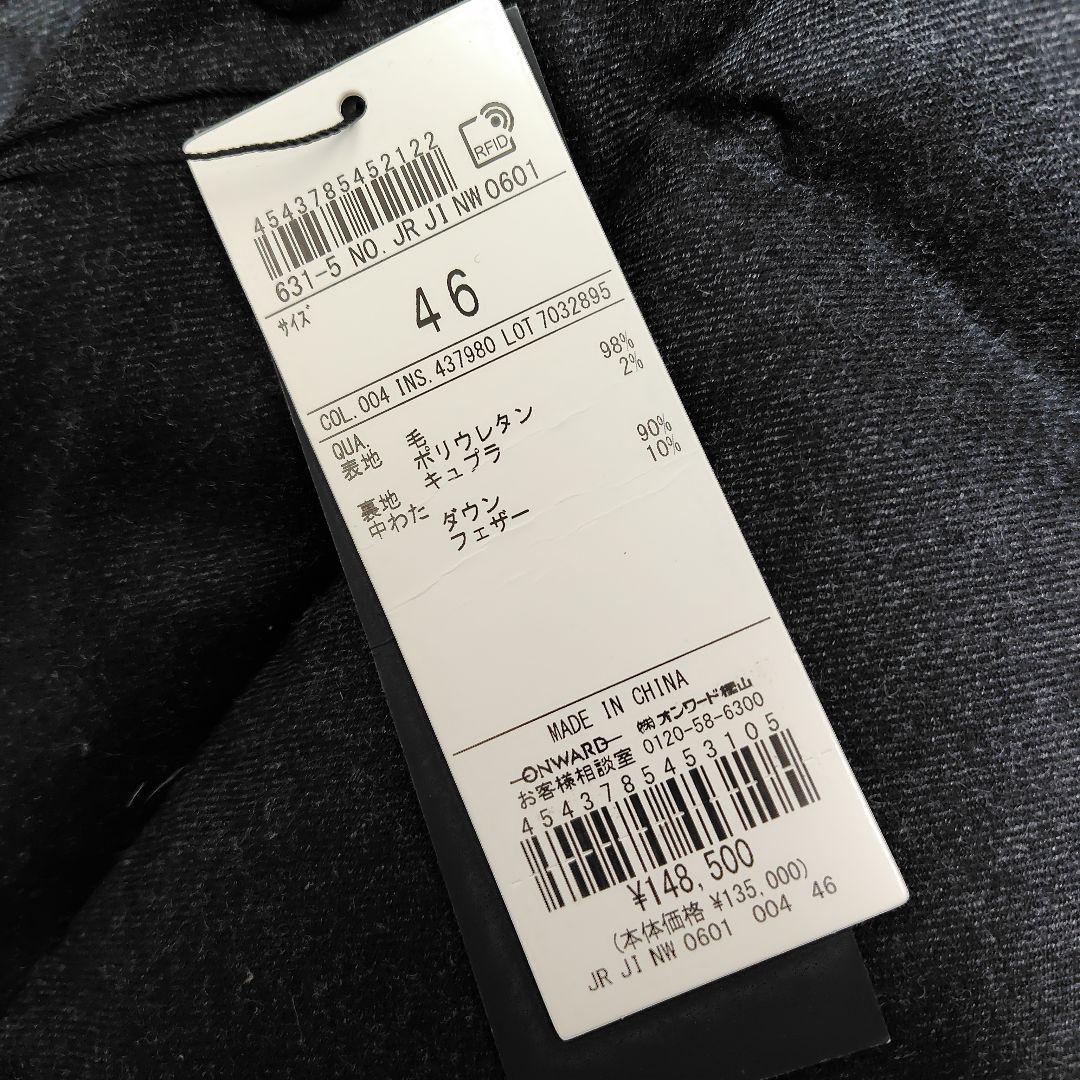 【新品タグ付】定価14.8万 JOSEPH HOMME ウールダウンジャケット