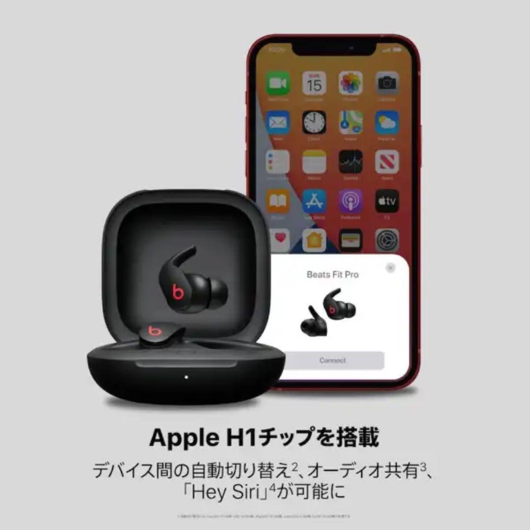 Beats Fit Pro ワイヤレスイヤホン ブラックMK2F3PA/A