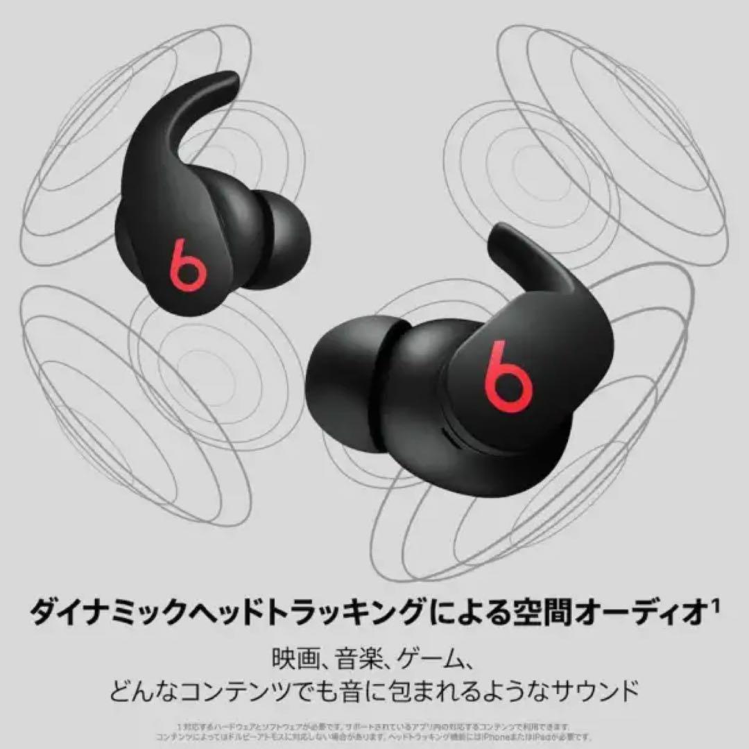 Beats Fit Pro ワイヤレスイヤホン ブラックMK2F3PA/A