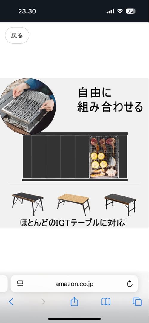 Naturehike バーベキューコンロ　ステンレス　折り畳み