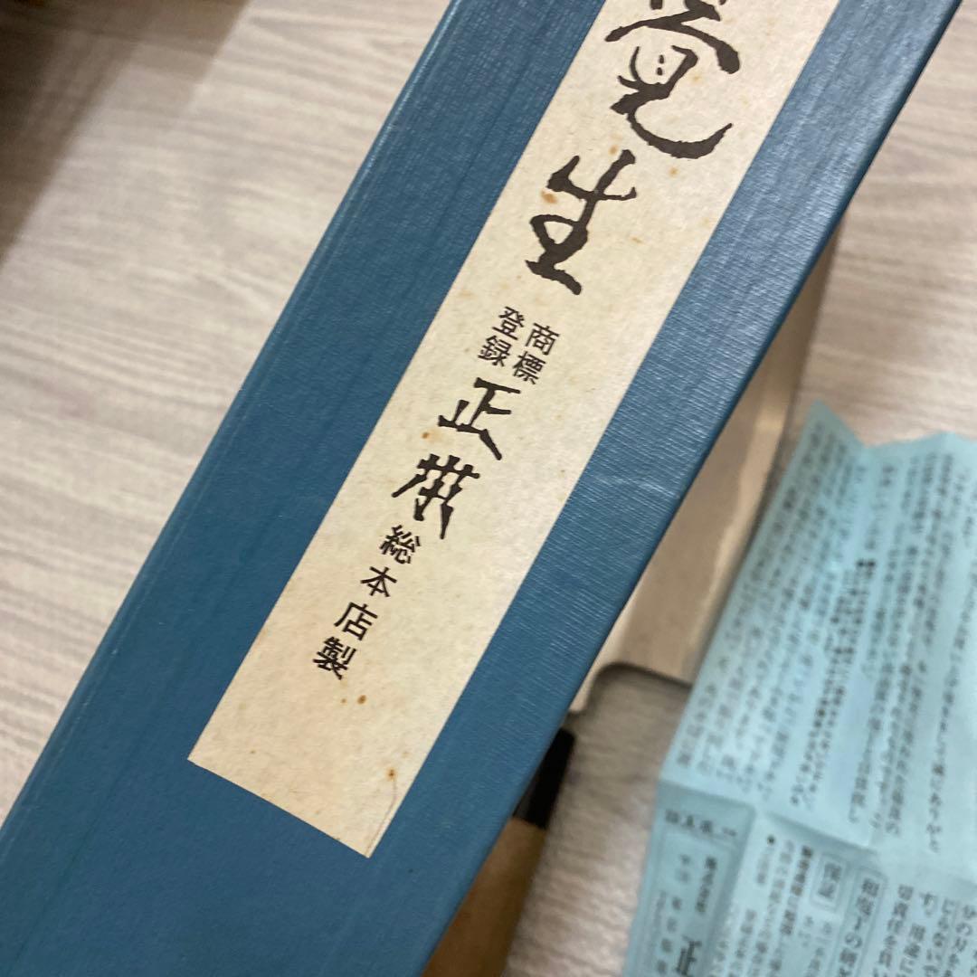 ガリ　正本総本店　薄刃包丁　24㎜