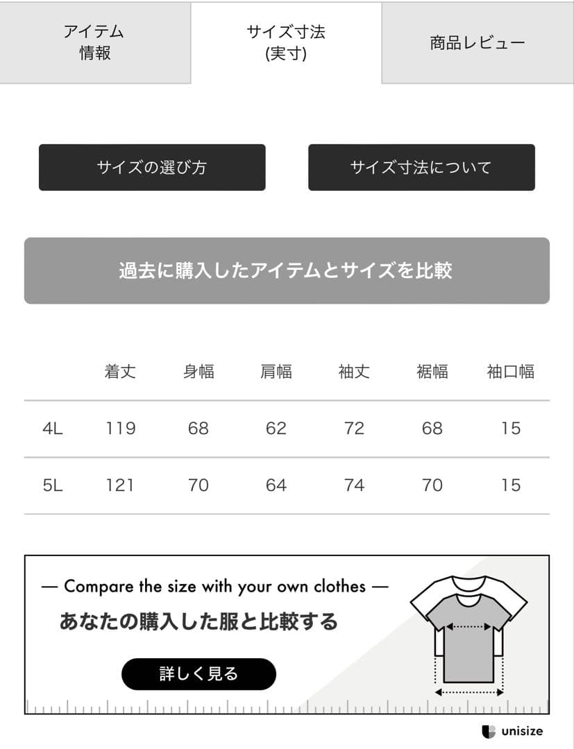 【半額・最終処分価格】カンタベリーダウンコート4Lゴールドウィン