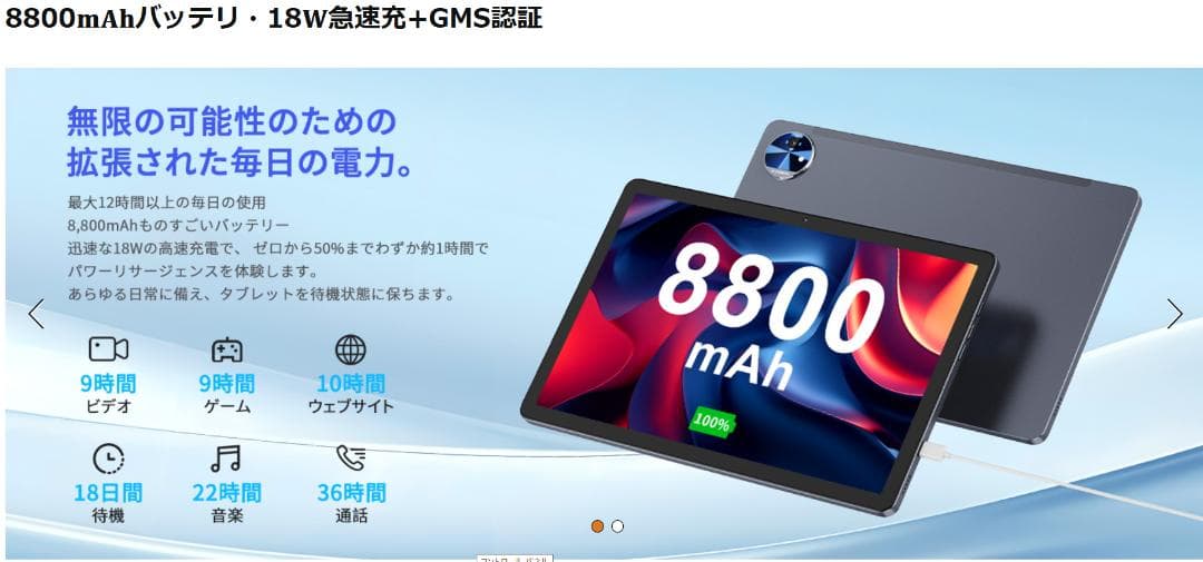 【＊未使用品＊】☆高性能SIMフリー＊11インチFullHD液晶タブレット☆