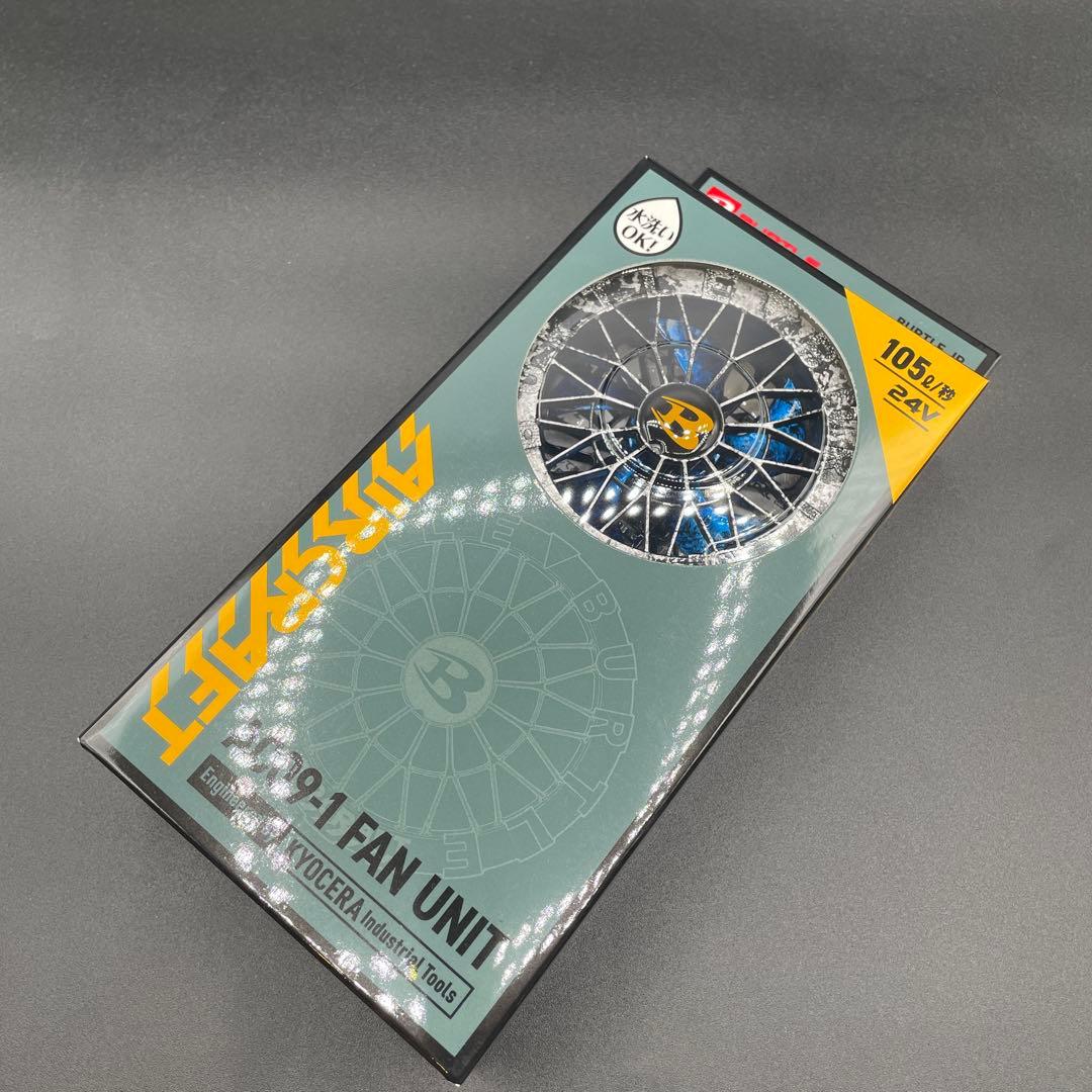 【人気色】⑮バートル BURTLE AC09-1 ファンカスタムペイント