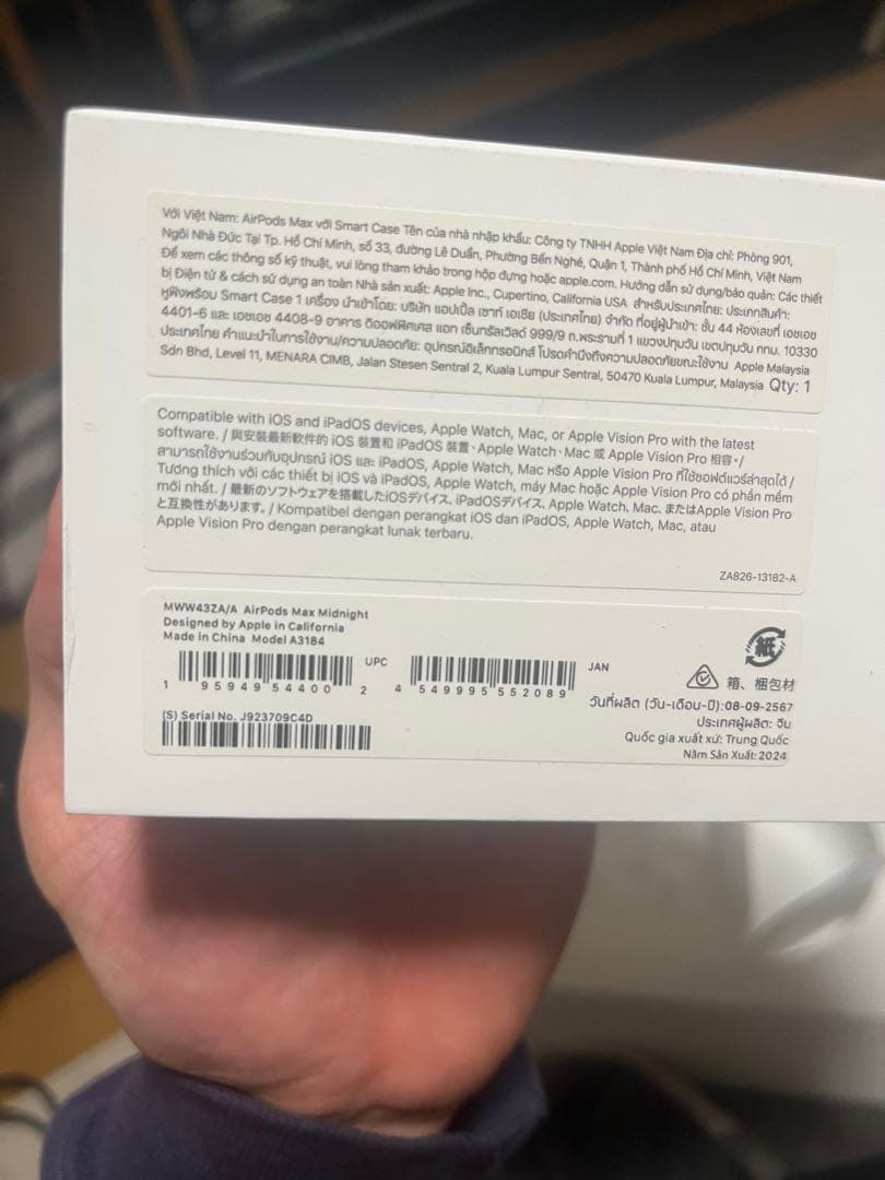 shu専用Apple AirPods Max USB-C