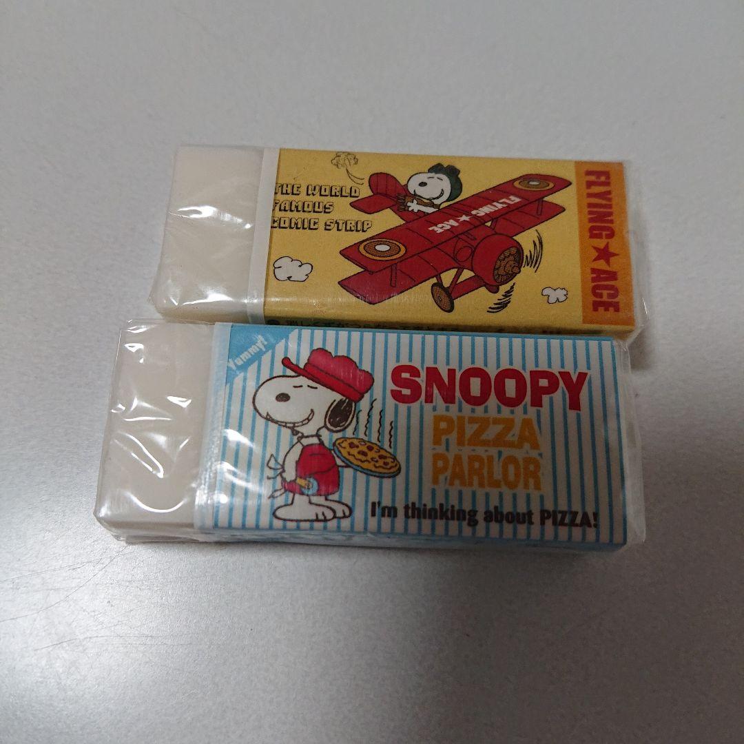 ファミリア スヌーピー 文房具 計14点