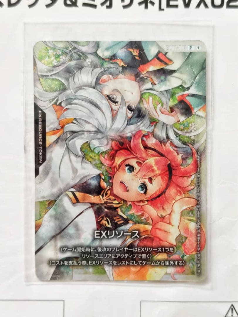 GCG ガンダムカードゲーム スレッタ＆ミオリネ　プロモ&プレイマットセットs