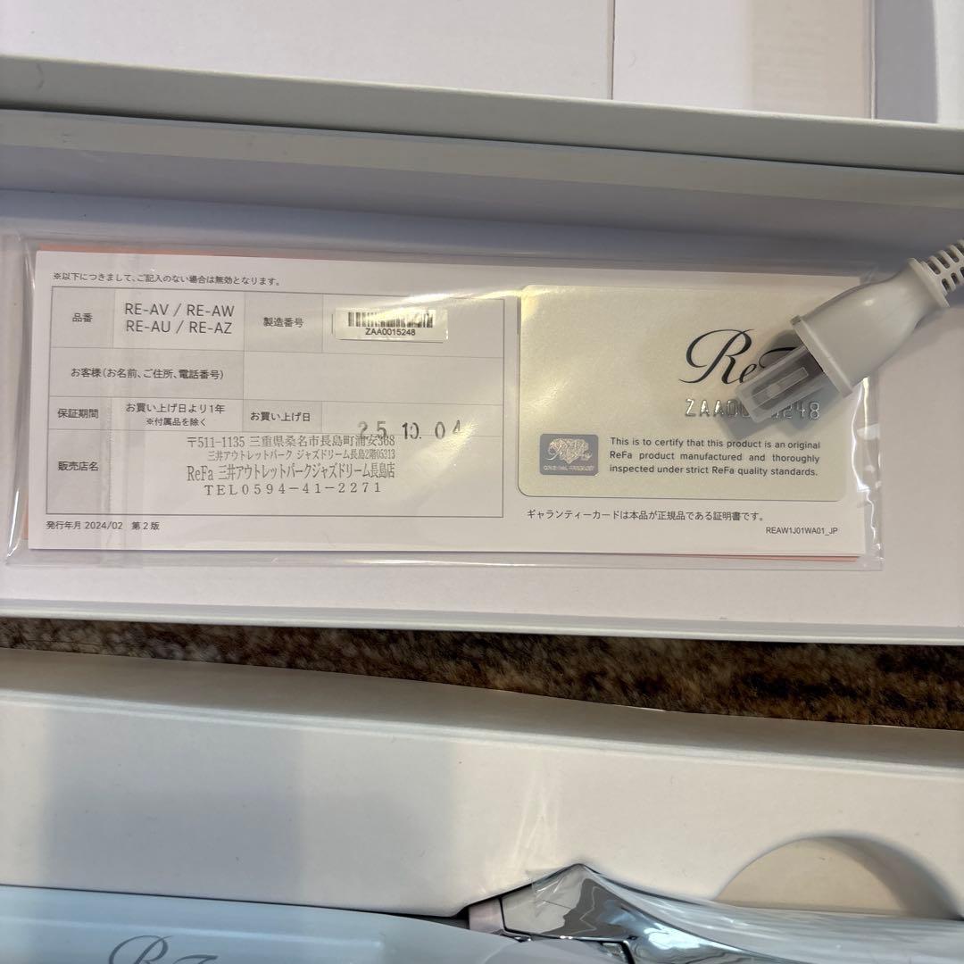 新品 ReFa リファ カールアイロン 19mm