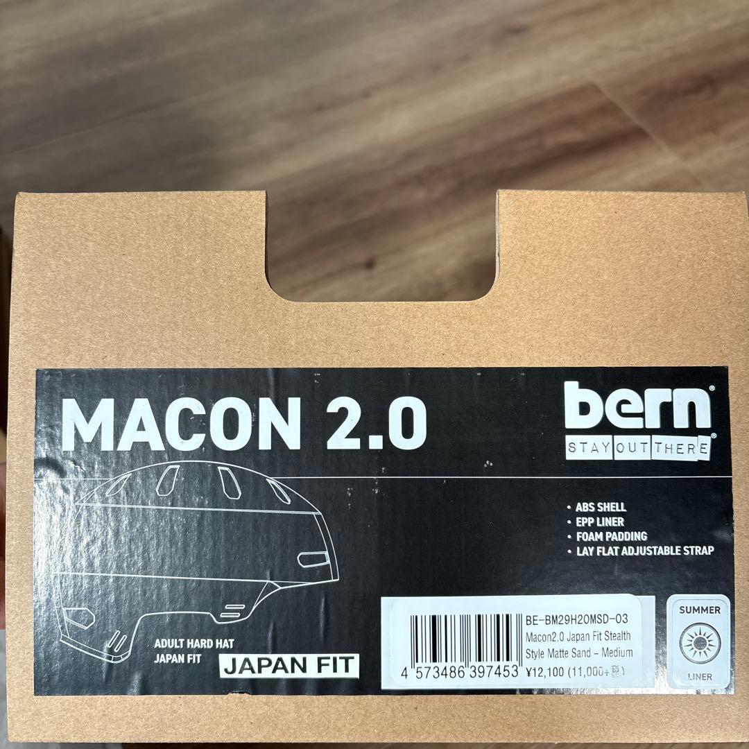 【新品未使用】ヘルメット BERN MACON 2.0サイズM【国内正規品】