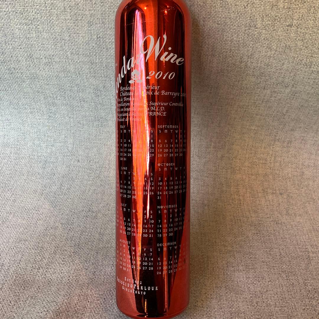 資生堂パーラー限定ノベルティワインボトル2010カレンダープリント