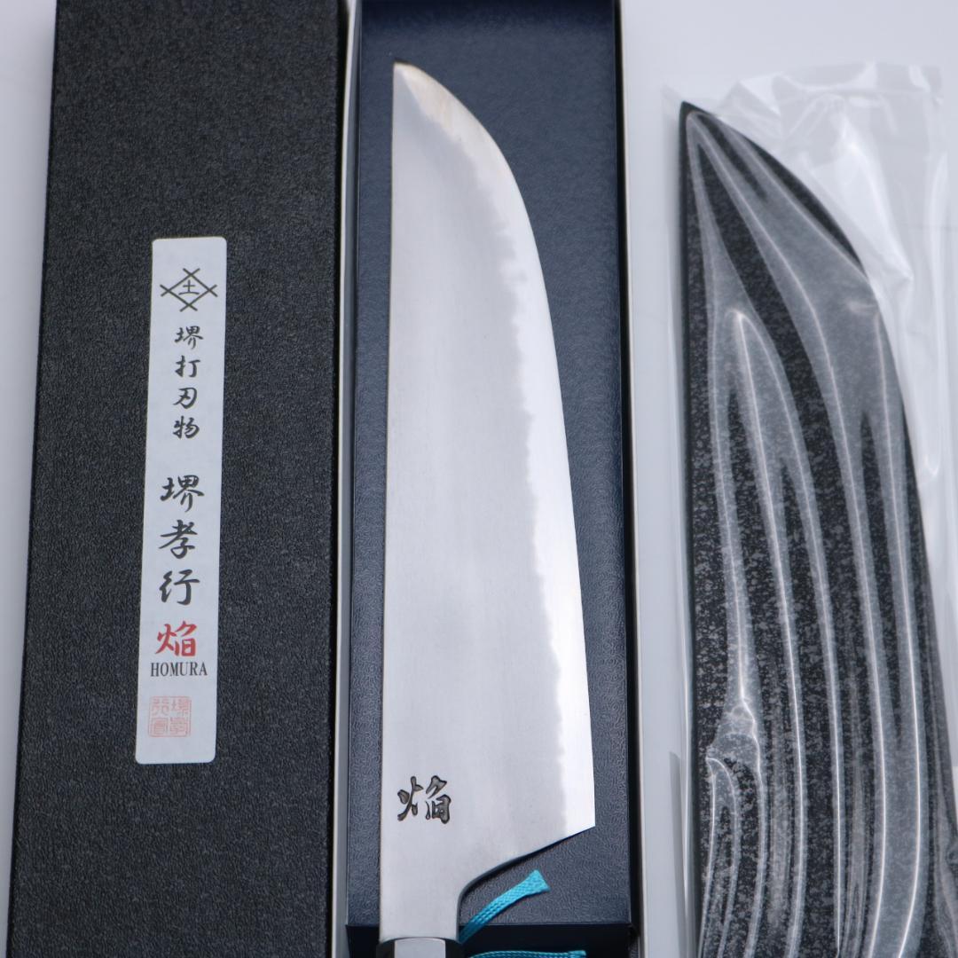 堺孝行 牛刀包丁 焔 240mm 青二鋼