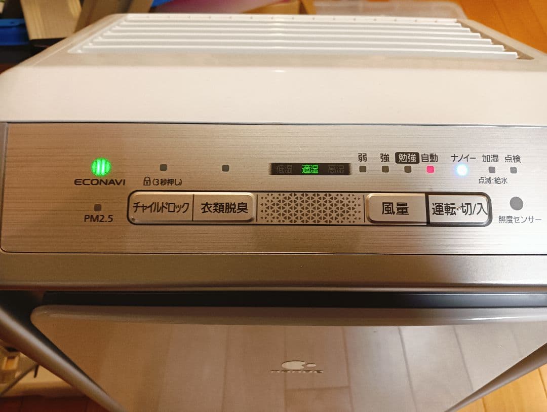 パナソニック 加湿空気清浄機 ナノイー F-VXT40 2021年製 〜18畳