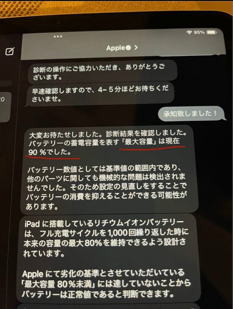 Apple iPad Air (第4世代) 256GB シルバー