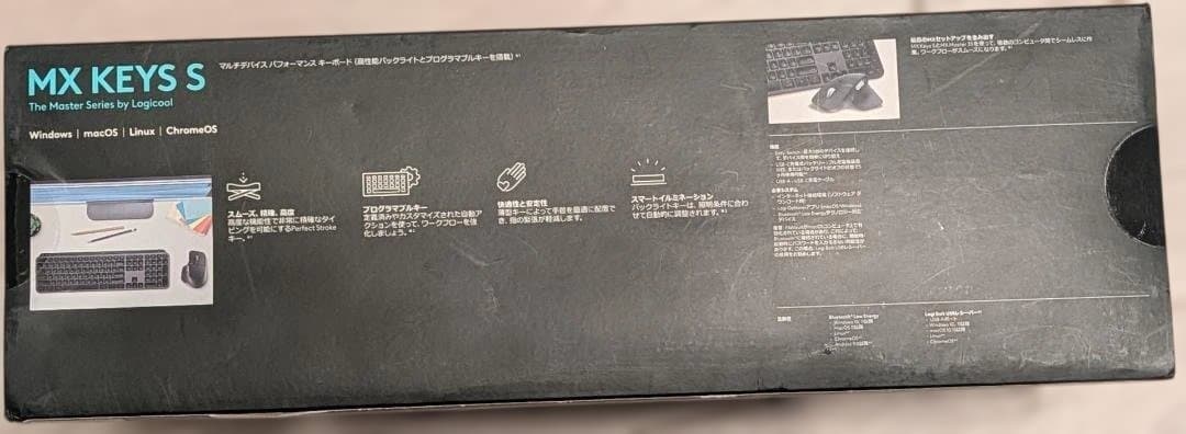 【セット販売】Logicool MX KEYS S & MX PALM REST