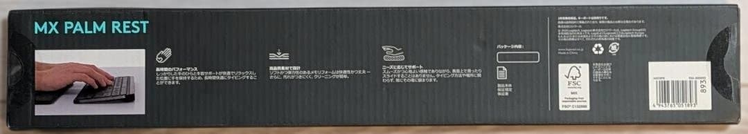 【セット販売】Logicool MX KEYS S & MX PALM REST