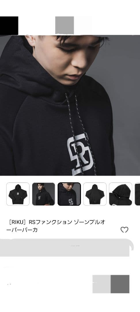 エゴザル瀬川琉久 RSファンクションゾーン プルオーバーパーカー