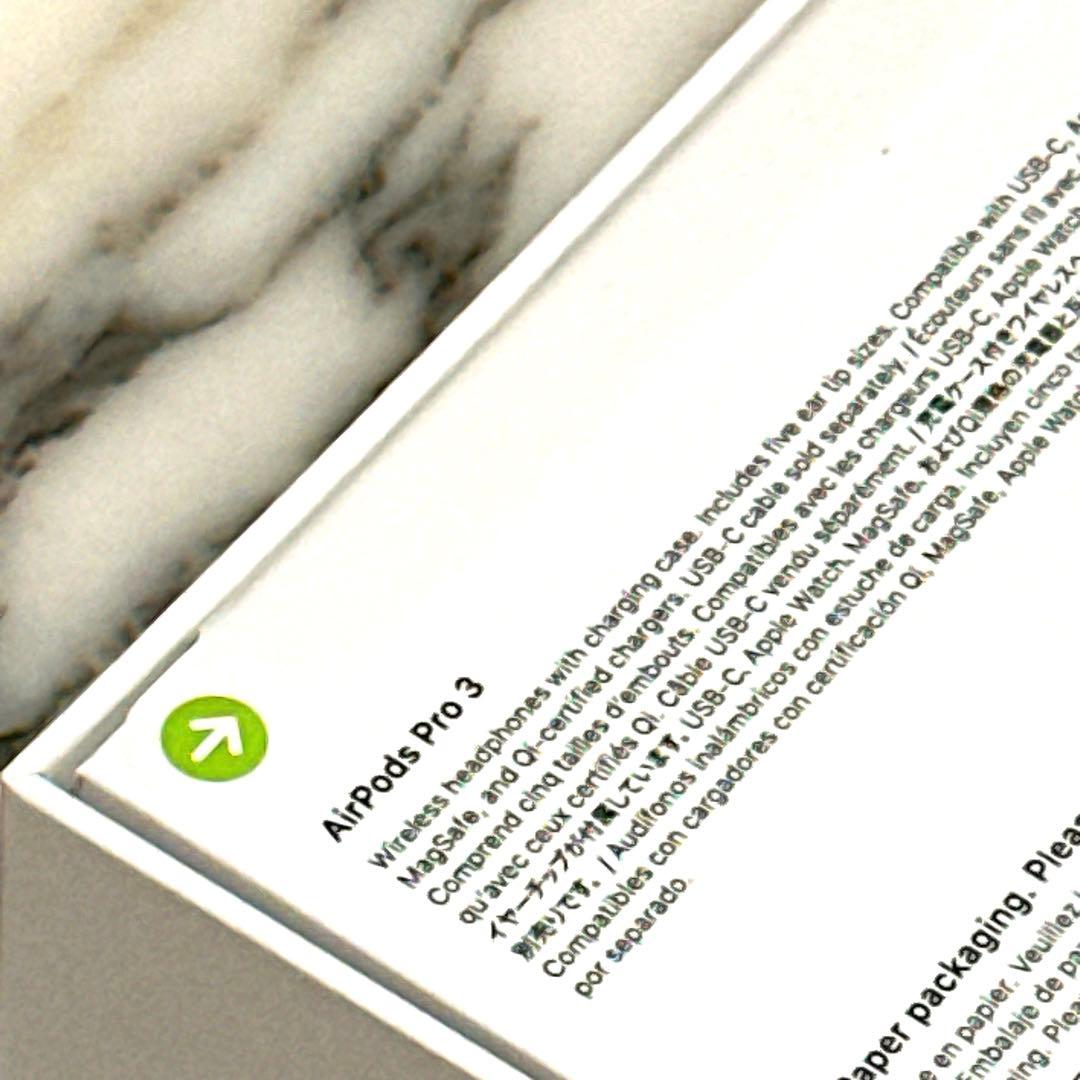 新品　未開封　AIRPODS PRO 第３世代