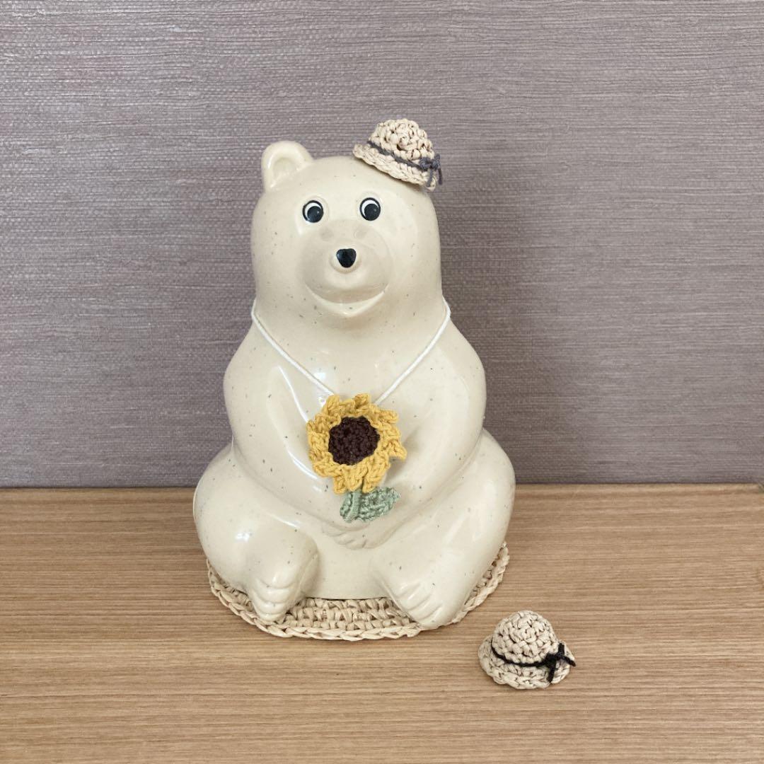 しろくま貯金箱　ひまわり　2点セット