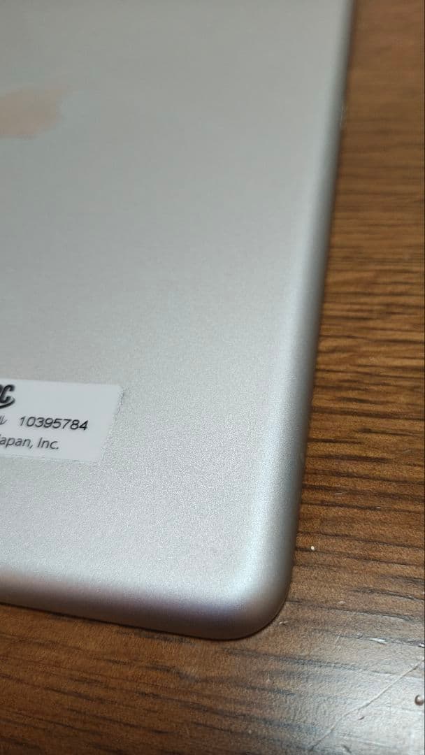 iPad (第7世代) Wi-Fi 32GB シルバー