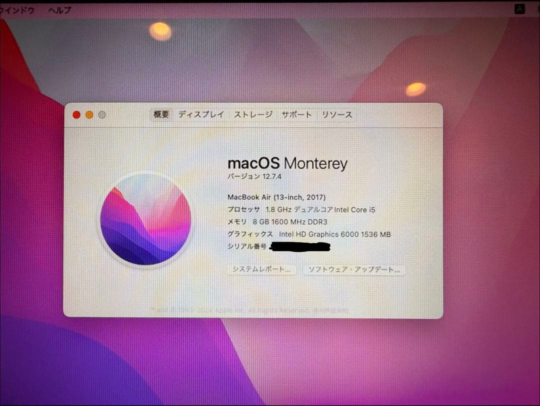 Apple MacBook Air 13インチ A1466 2017 ジャンク