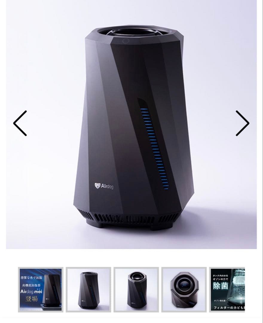 Airdog moi マットブラック 2025年モデル