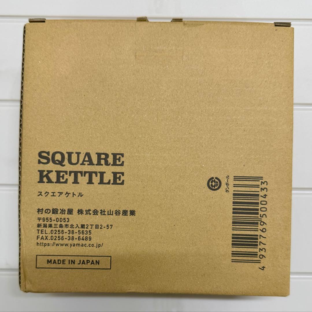 新品 TSBBQ 村の鍛冶屋 スクエアケトル
