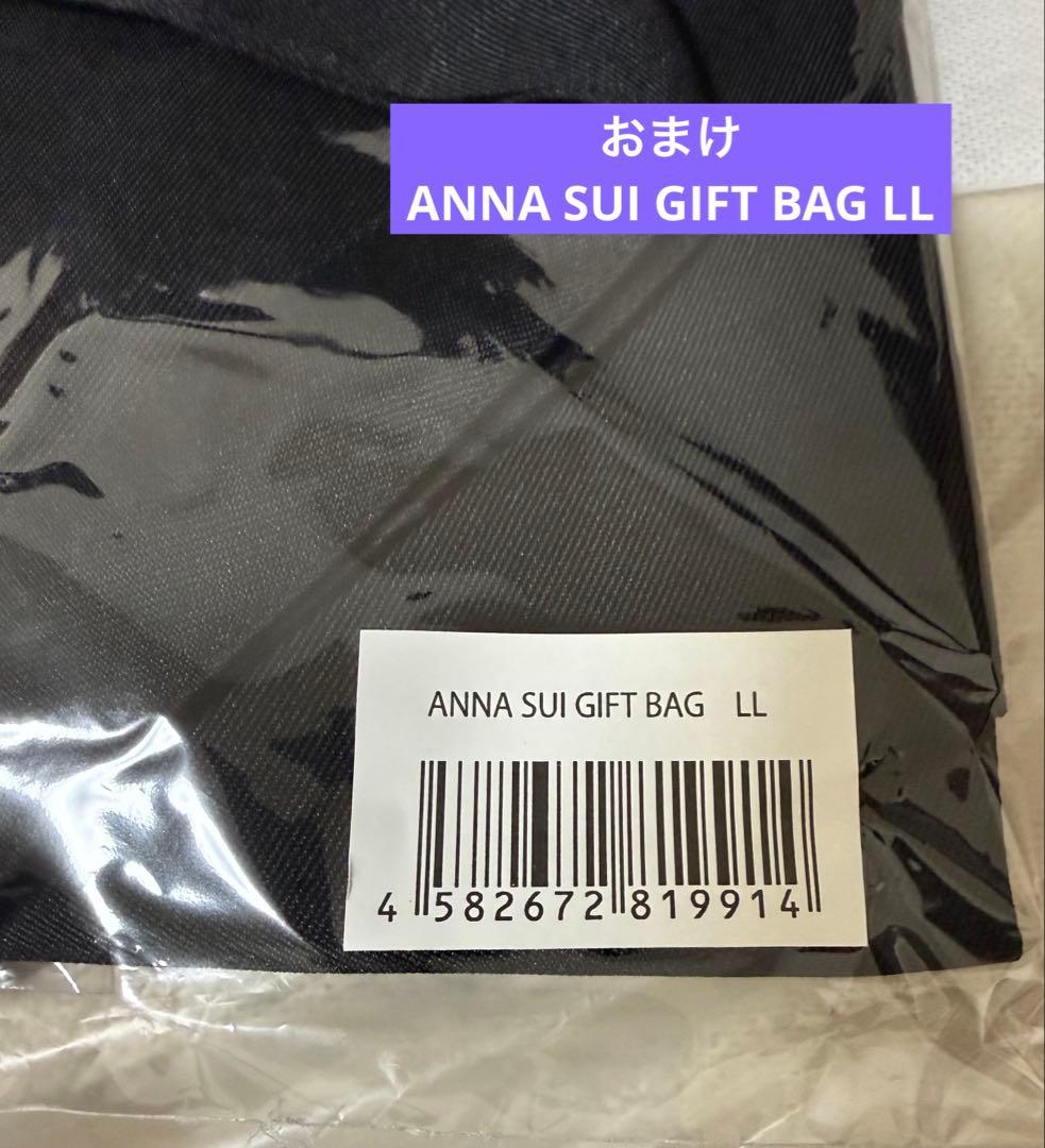 ANNA SUI アナスイ アニー 2wayボストンバッグ 黒 新品未使用品