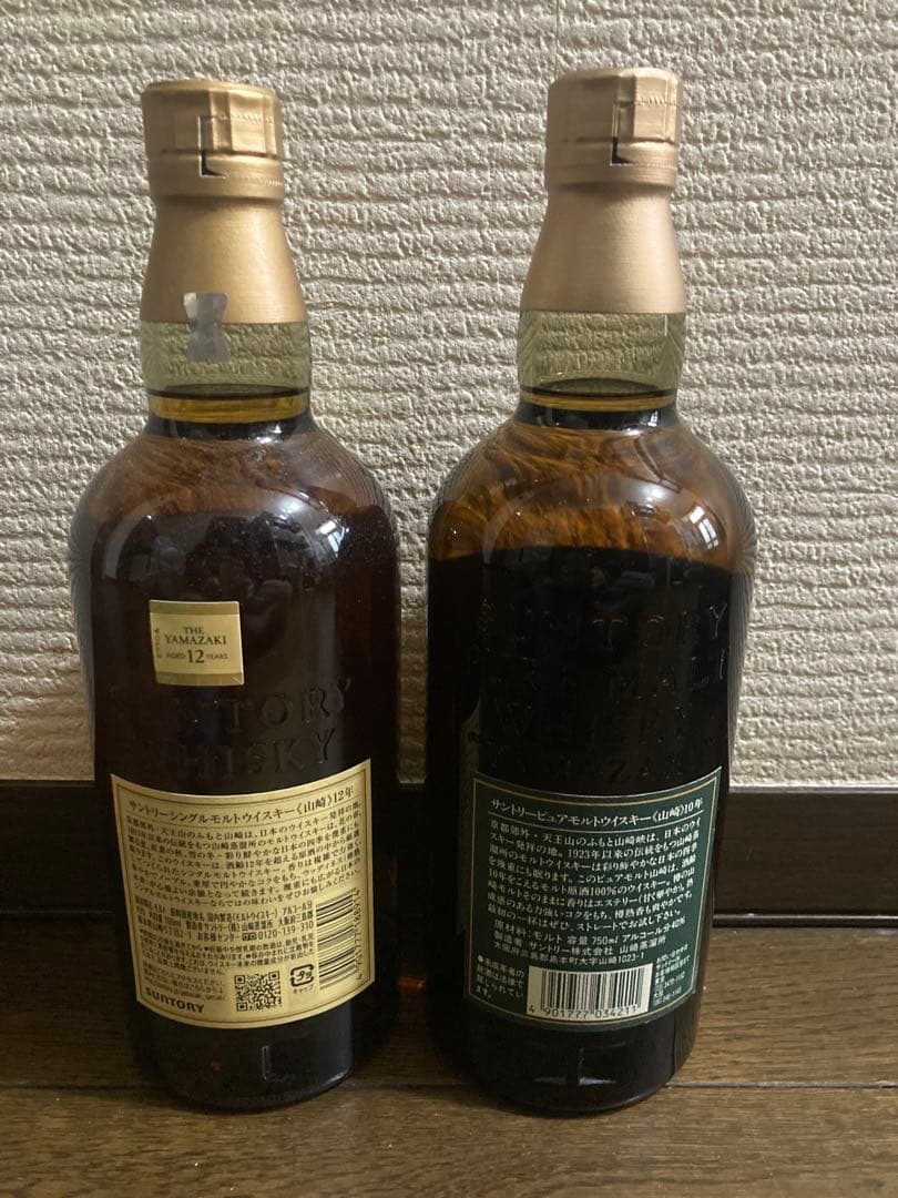 未開栓サントリー山崎12年、山崎10年グリーンラベル700ml飲み比べセット