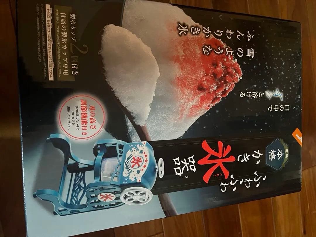 すももさん♡(先入28点）