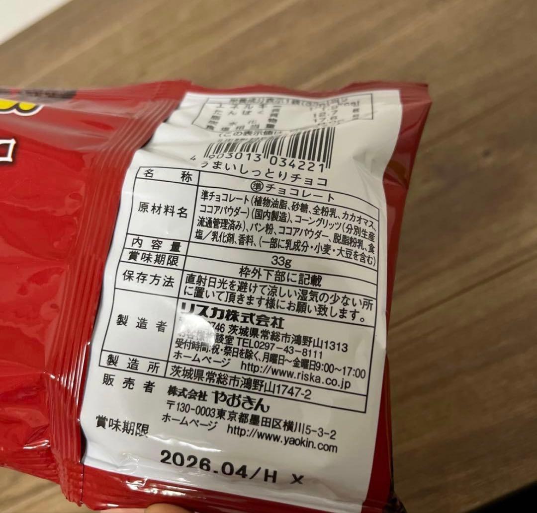 すももさん♡(先入28点）