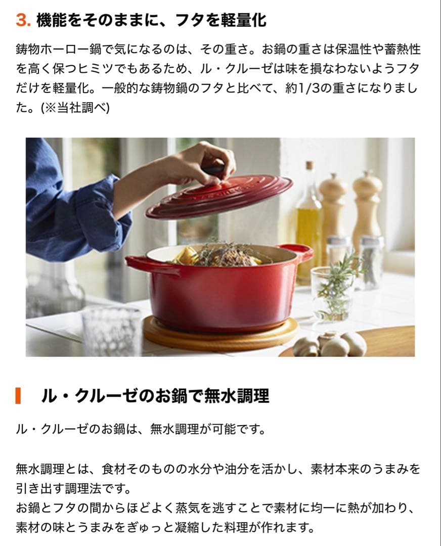 【新品 】LE CREUSET ル・クルーゼ　シグニチャー ココット・ロンド18