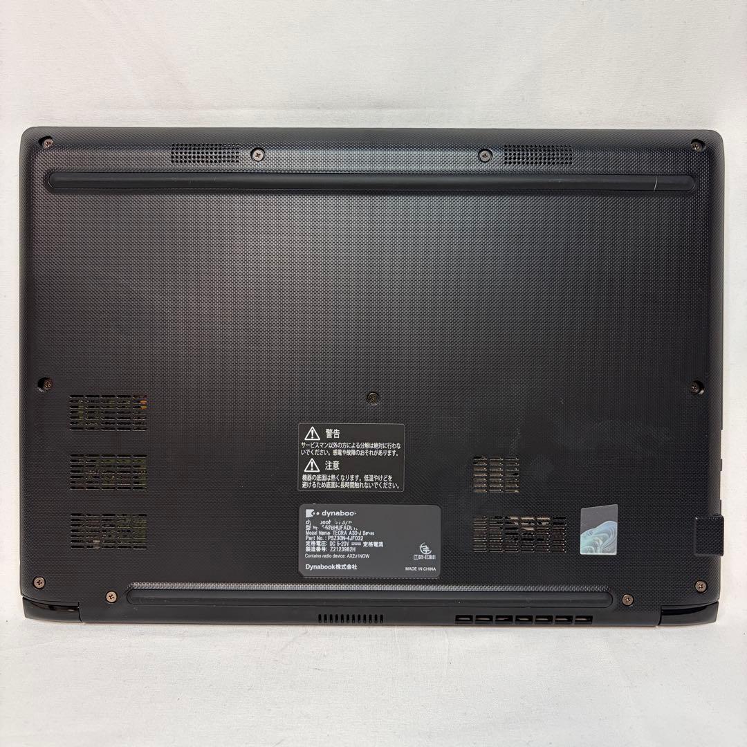 美品 dynabook S73/HU 11世代 i5 16GB FHD オフィス